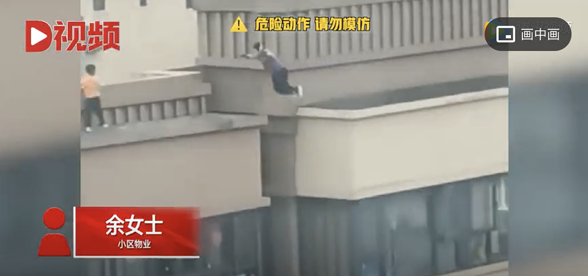 中國兩名小孩在22層樓高的兩棟大樓間來回互跳。 圖：翻攝自騰訊網