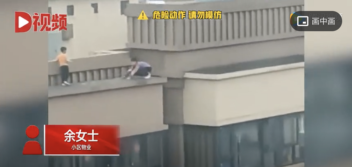 中國兩名小孩在22層樓高的兩棟大樓間來回互跳。 圖：翻攝自騰訊網
