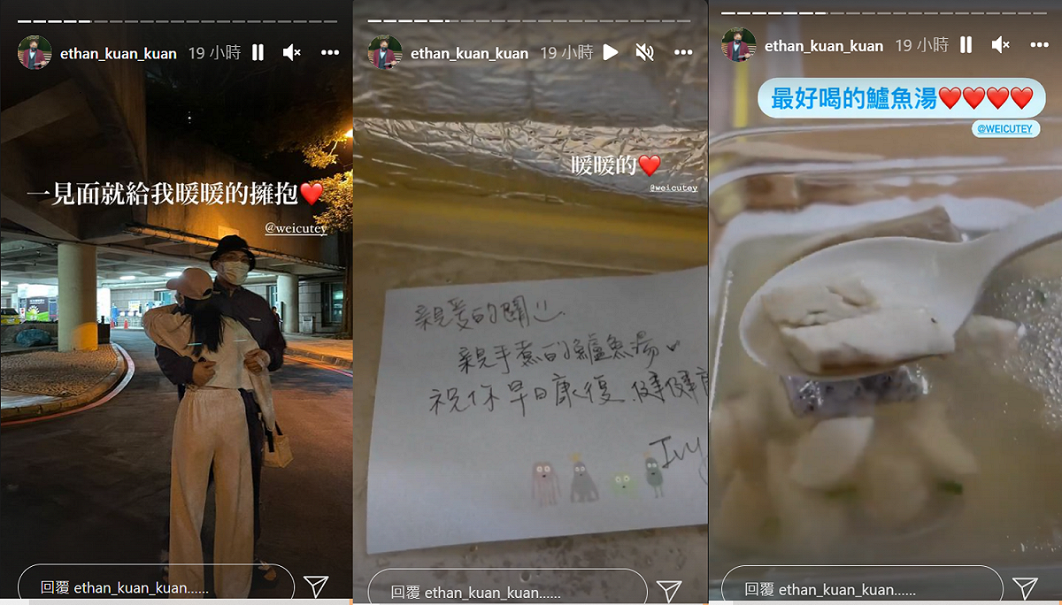 網紅Ivy特別煮鱸魚湯給關韶文。 圖：翻攝自關韶文IG