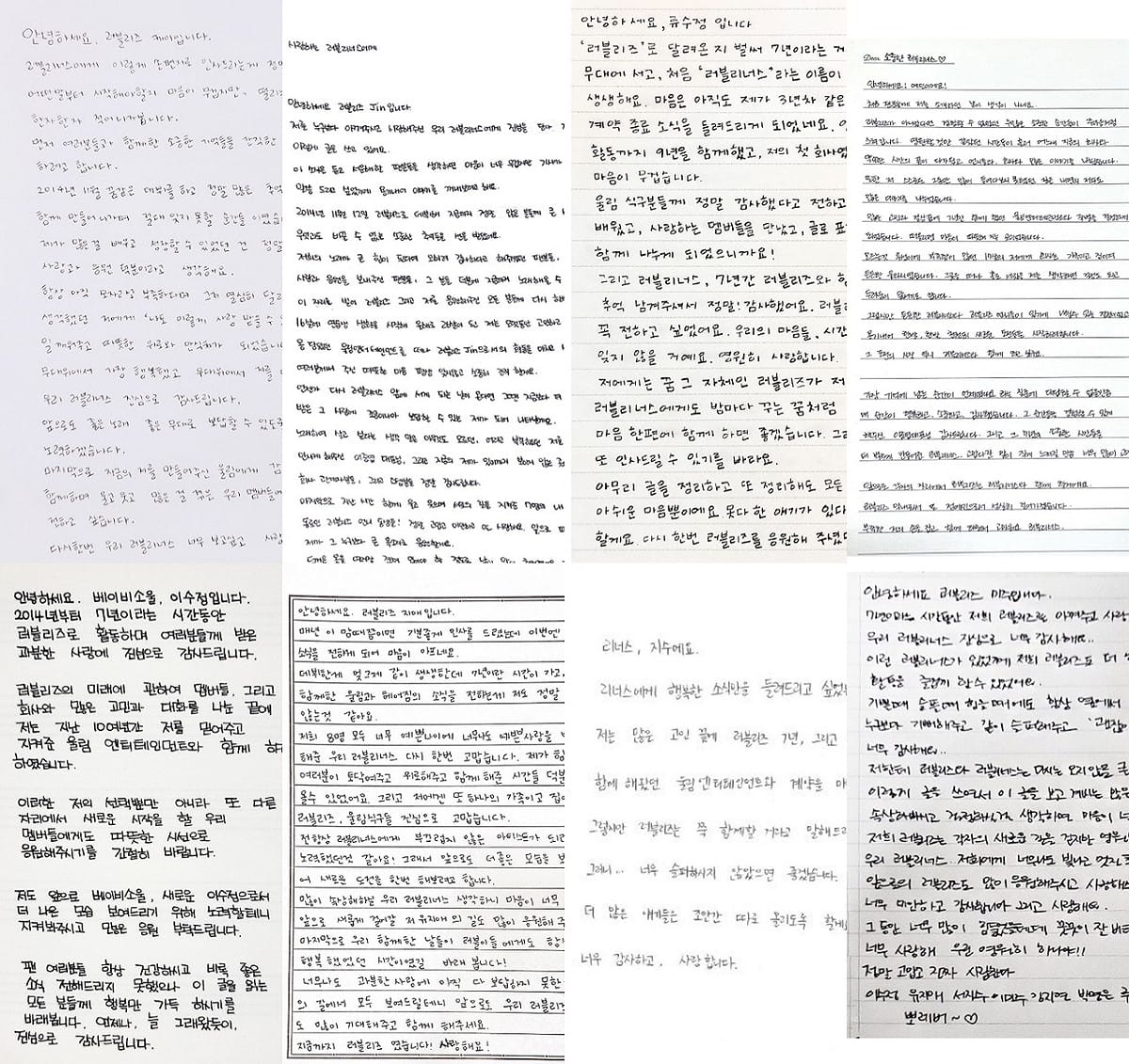 Lovelyz 8位成員上傳了手寫信和粉絲道別。 圖：翻攝自推特