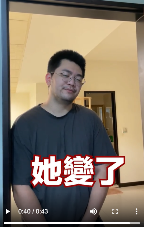 交往後期的差異讓巨人嘆彥婷變了。 圖：翻攝自陳彥婷IG