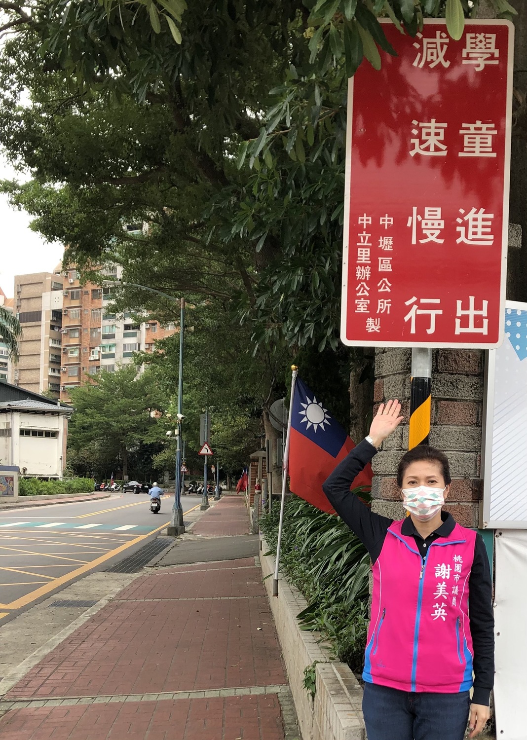 中壢區「自立里」新建置完工的告示牌竟寫成「中立里」，還掛在里辦公室旁邊。 圖：謝美英／提供