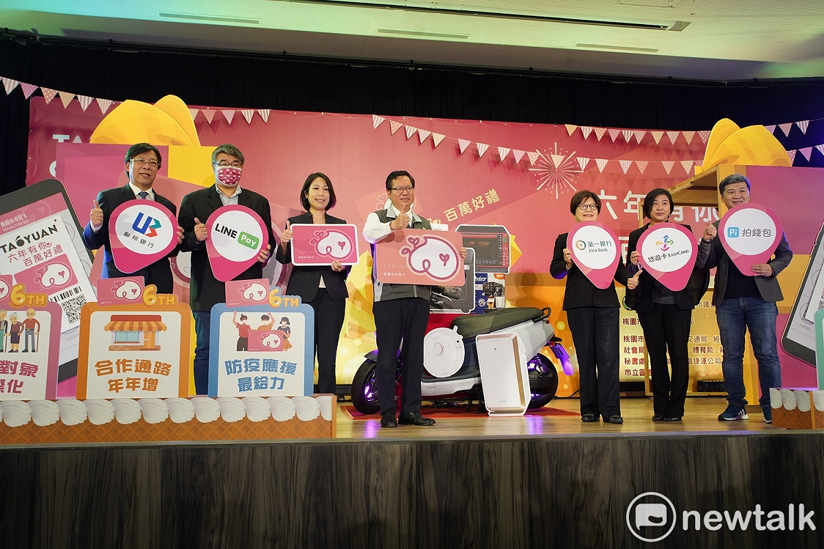 桃園市民卡發行滿6週年，市府與在地商家、百貨合作，推出三重活動將送出總價超過百萬的獎品。 圖：林昀真／攝