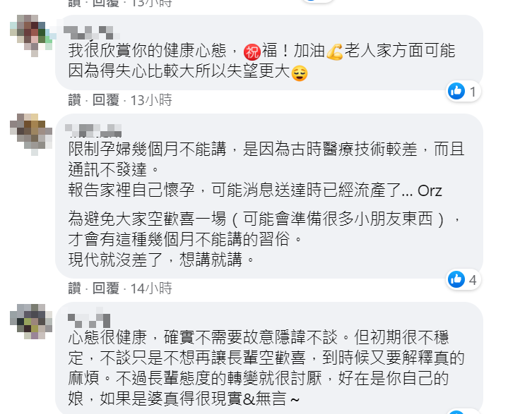很多網友認同廣告小妹的健康心態。 圖：翻攝自廣告小妹臉書