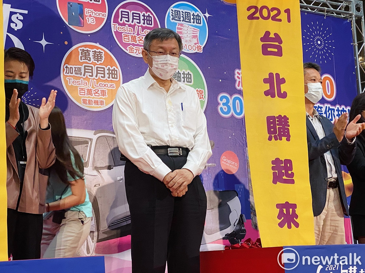 台北市長柯文哲。 圖：周煊惠 / 攝