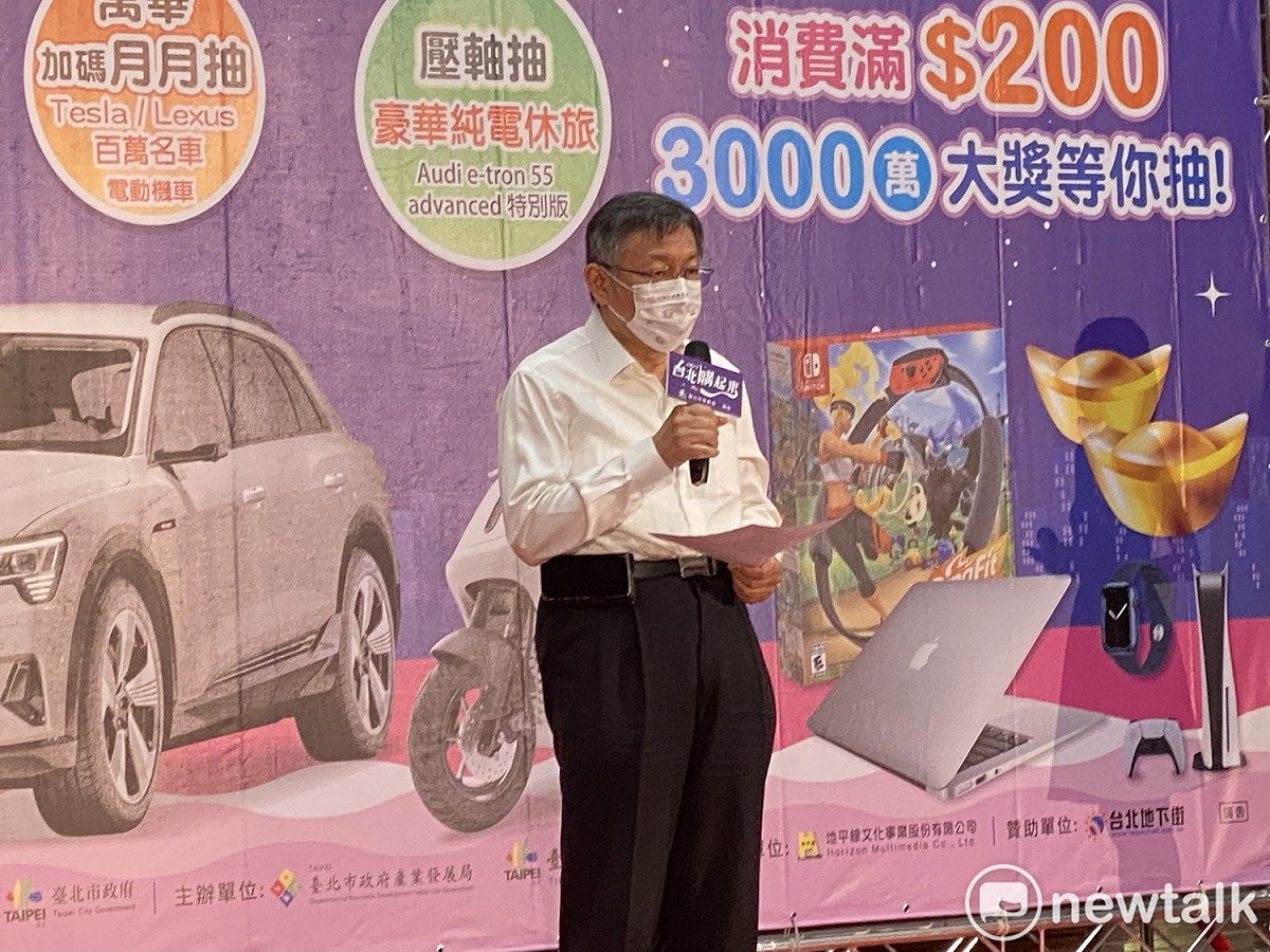 台北市長柯文哲。 圖：周煊惠 / 攝