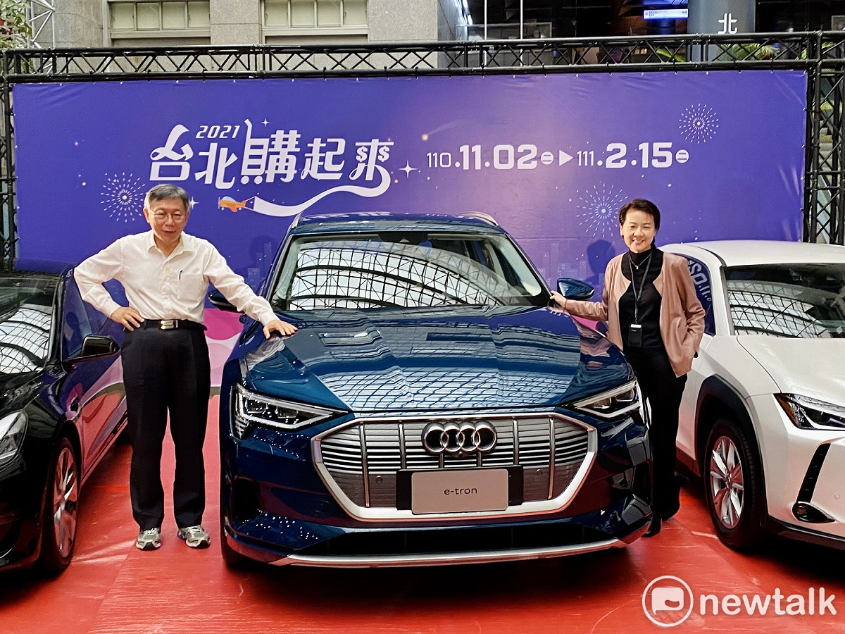 台北市長柯文哲、副市長黃珊珊與最大獎Audi e-tron 55 advanced豪華電動休旅車合影。 圖：周煊惠 / 攝