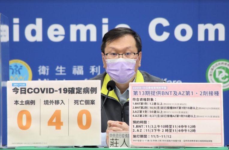 指揮中心發言人莊人祥。 圖：指揮中心／提供