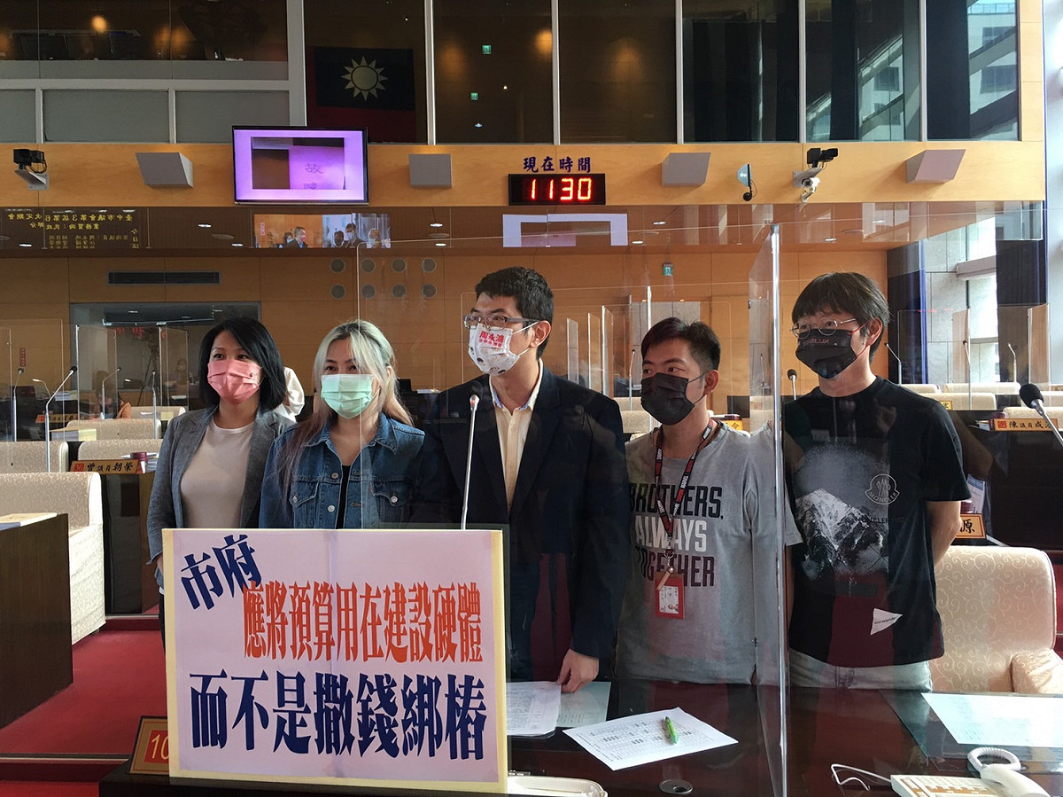 台中市議員周永鴻等人要求市府應將預算用在建設硬體，而不是撒錢綁樁。  台中市議員周永鴻/提供
