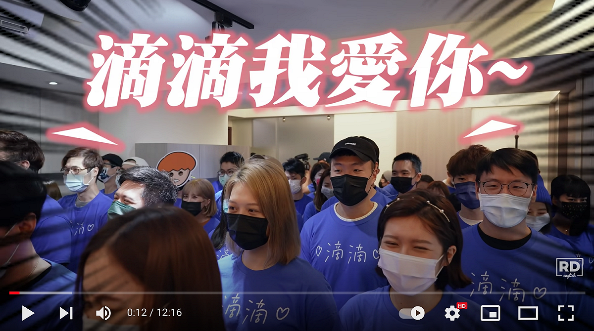 Ian穿在襯衫裡面的T恤是滴妹聯合眾一起整阿滴時所穿上的衣服。 圖：翻攝自阿滴英文YouTube頻道