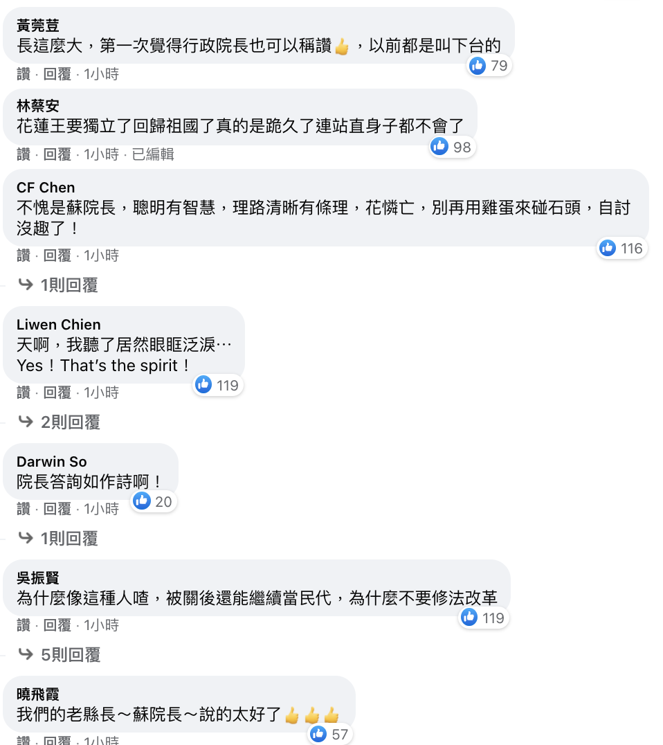 網友留言 圖：翻攝打馬悍將粉絲團
