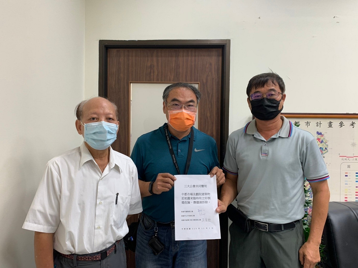 高市三大公會發表聯合聲明，建議儘速拆除中都戲院。 圖：高市工務局提供