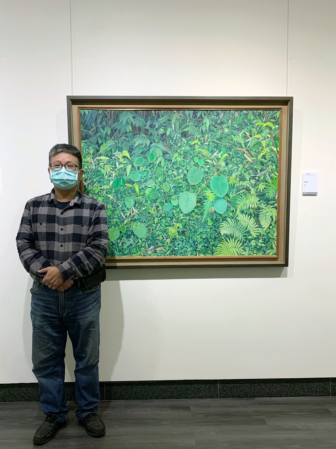 藝術家譚國智與最新「地景系列」合照，圖為《地景09》。 圖：新北市文化局提供