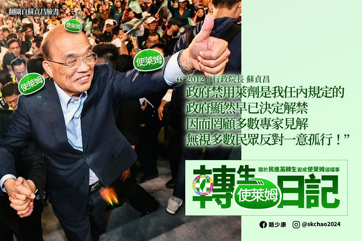 趙少康痛批，民進黨當年怎麼羞辱國民黨，現在就怎麼讓自己更難堪。 圖：翻攝趙少康臉書