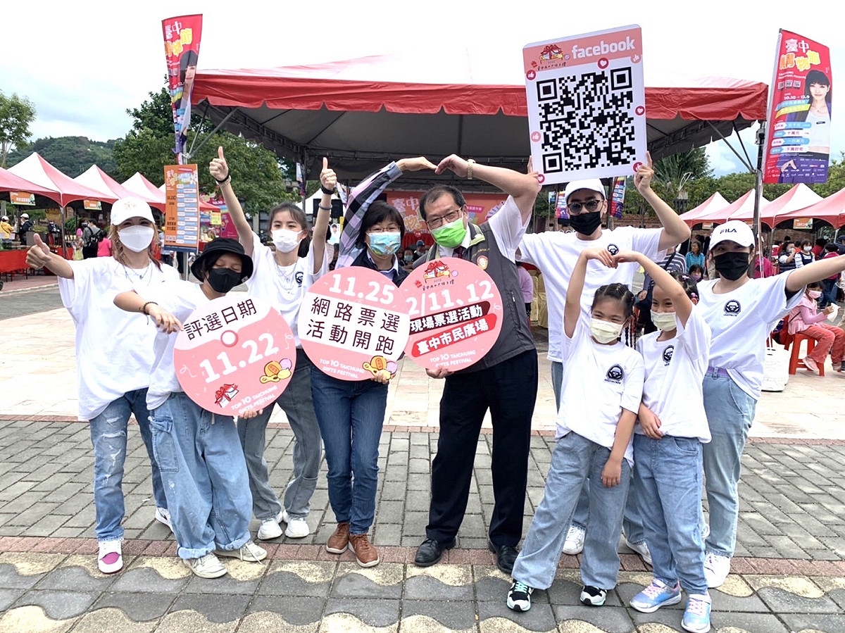 台中市工策會藉由各項活動宣傳十大伴手禮活動。 台中市工策會/提供