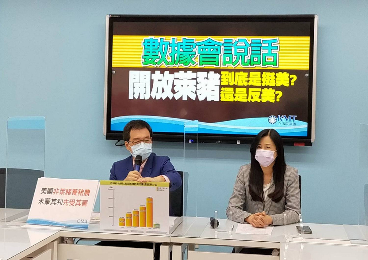 國民黨團召開記者會，再次就反萊豬爭議與民進黨隔空交火。 圖：國民黨團提供