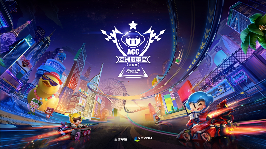 《跑跑卡丁車Rush+》將舉辦首屆2021「跑跑卡丁車Rush+ 亞洲冠軍盃選拔賽」。 圖：Nexon/提供