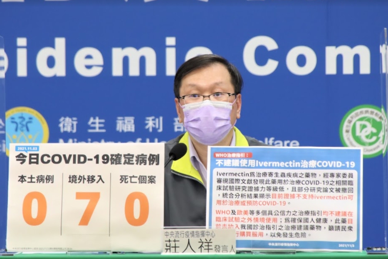 中央流行疫情指揮中心發言人莊人祥。 圖：指揮中心／提供