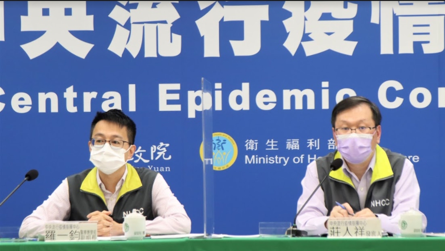 中央流行疫情指揮中心。 圖：指揮中心／提供