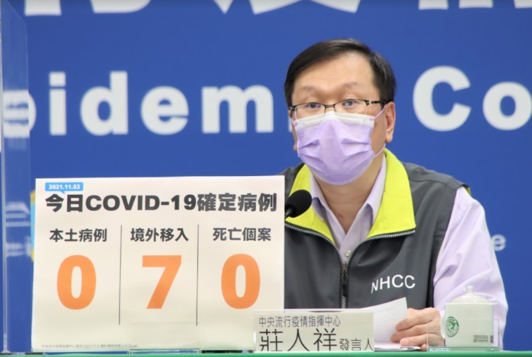 指揮中心發言人莊人祥。 圖：指揮中心／提供