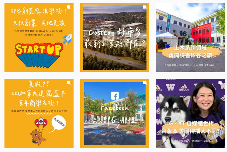 WillStudy與學校和市面顧問機構聯手，並開始經營YouTube、Podcast等不同形式的自媒體。 圖：創夢市集／提供