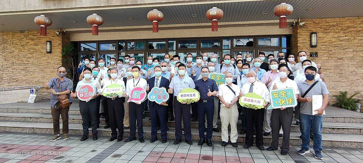 高市勞工局邀航商座談，強化作業安全管理。 圖：高市勞工局提供