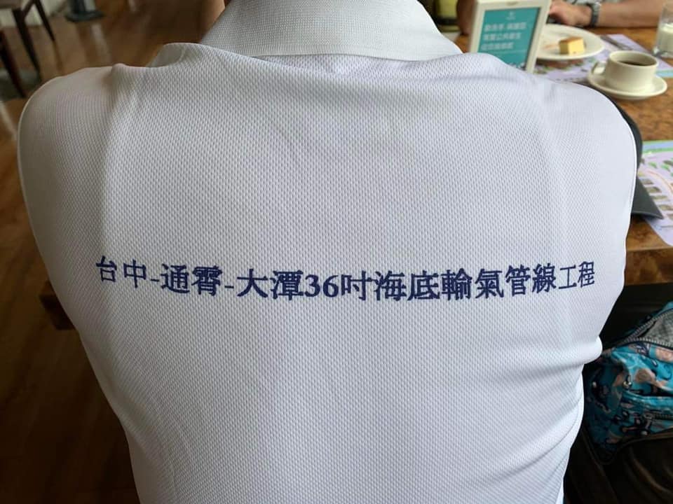 台灣基進組織部主任李雨蓁在臉書秀出她的爸爸背影，解釋三接工程的迫切性，呼籲年底公投投下不同意票。 圖：翻攝自李雨蓁臉書