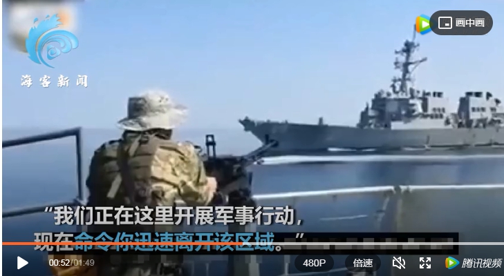 伊朗革命衛隊以機槍對準美國軍艦。 圖 : 影片截圖