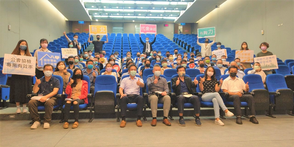 40家估價師均已完成發包及到府教育訓練。 圖：新北市城鄉局提供