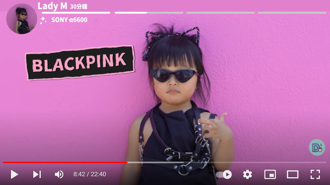 Ian幫Maddy改造成BLACKPINK的風格。 圖：翻攝自 The DoDo Men YouTube頻道
