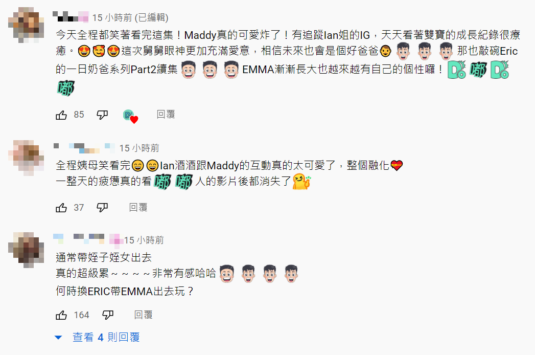 不少網友看完這集表示全程姨母笑。 圖：翻攝自 The DoDo Men YouTube頻道