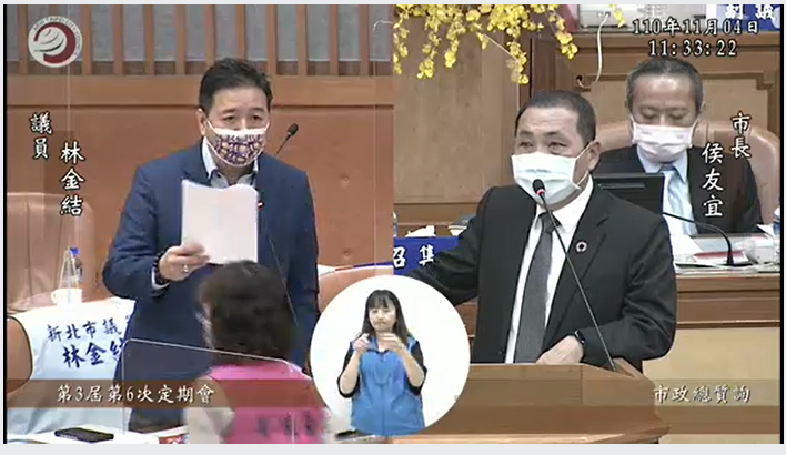 林金結強調，難道中央是故意不給侯友宜經費，害怕讓侯友宜建設變多、政績變好嗎？ 圖：林金結提供