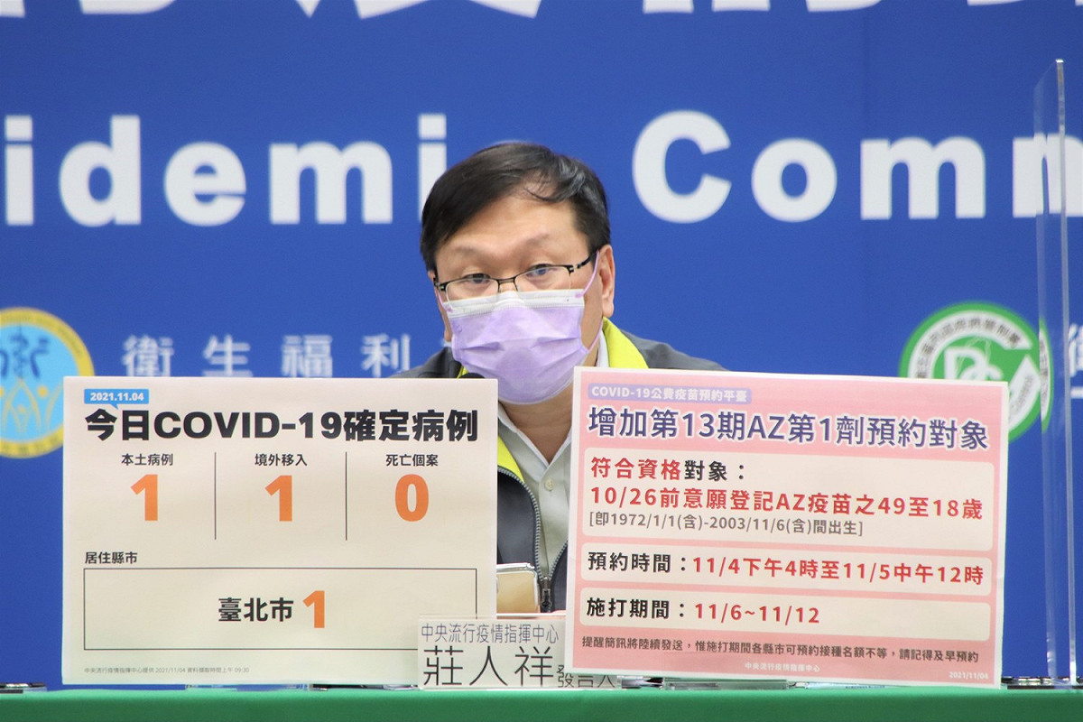 指揮中心發言人莊人祥 圖：指揮中心/提供