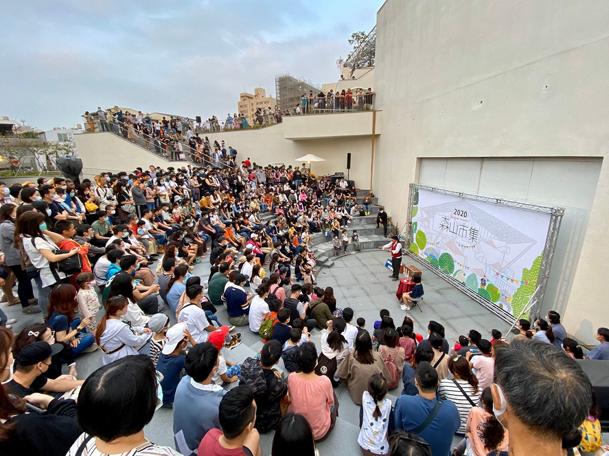 2020森山市集-藝文表演。 圖：台南觀旅局／提供
