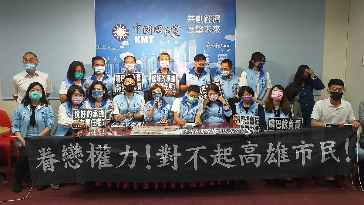 高市議會國民黨團表示拒市府交付預算是要求對市民負責。 圖：高市議會國民黨團提供