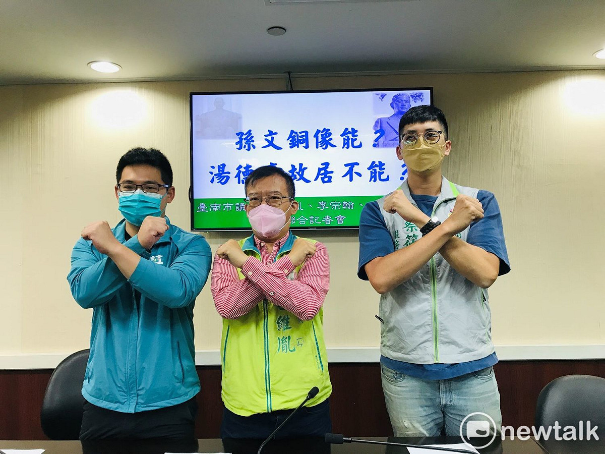 對於將原本於湯德章公園移除的孫文銅像復設於台南公園兒童科學館旁平台空間，引起社會輿論譁然，台南市議員呂維胤、李宗翰等人指出，同一場文化局召開的審議會卻不同意進行「湯德章故居」指定古蹟或登錄歷史建築紀念建築審議，著實令人傻眼。 圖：黃博郎／攝