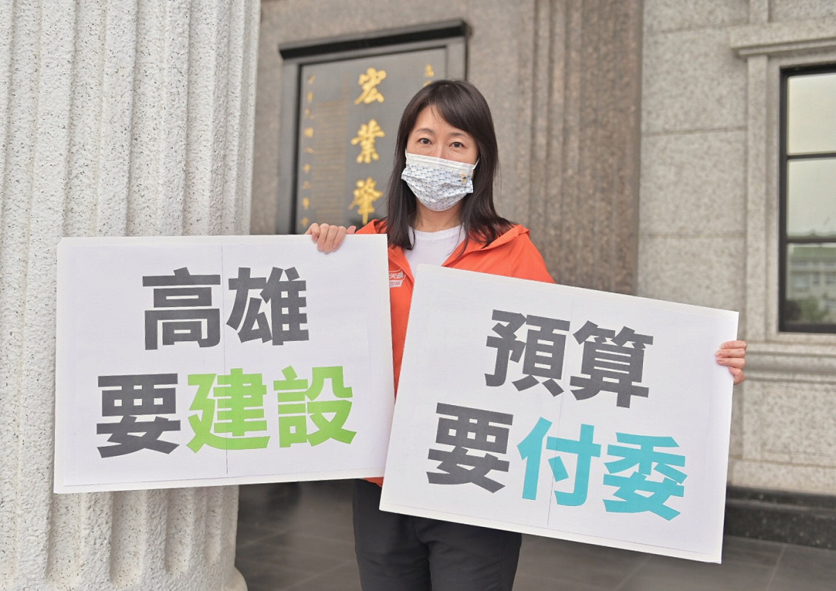 「高雄正能量」成員黃雍琇舉看板表達訴求。 圖：趙天麟服務處提供
