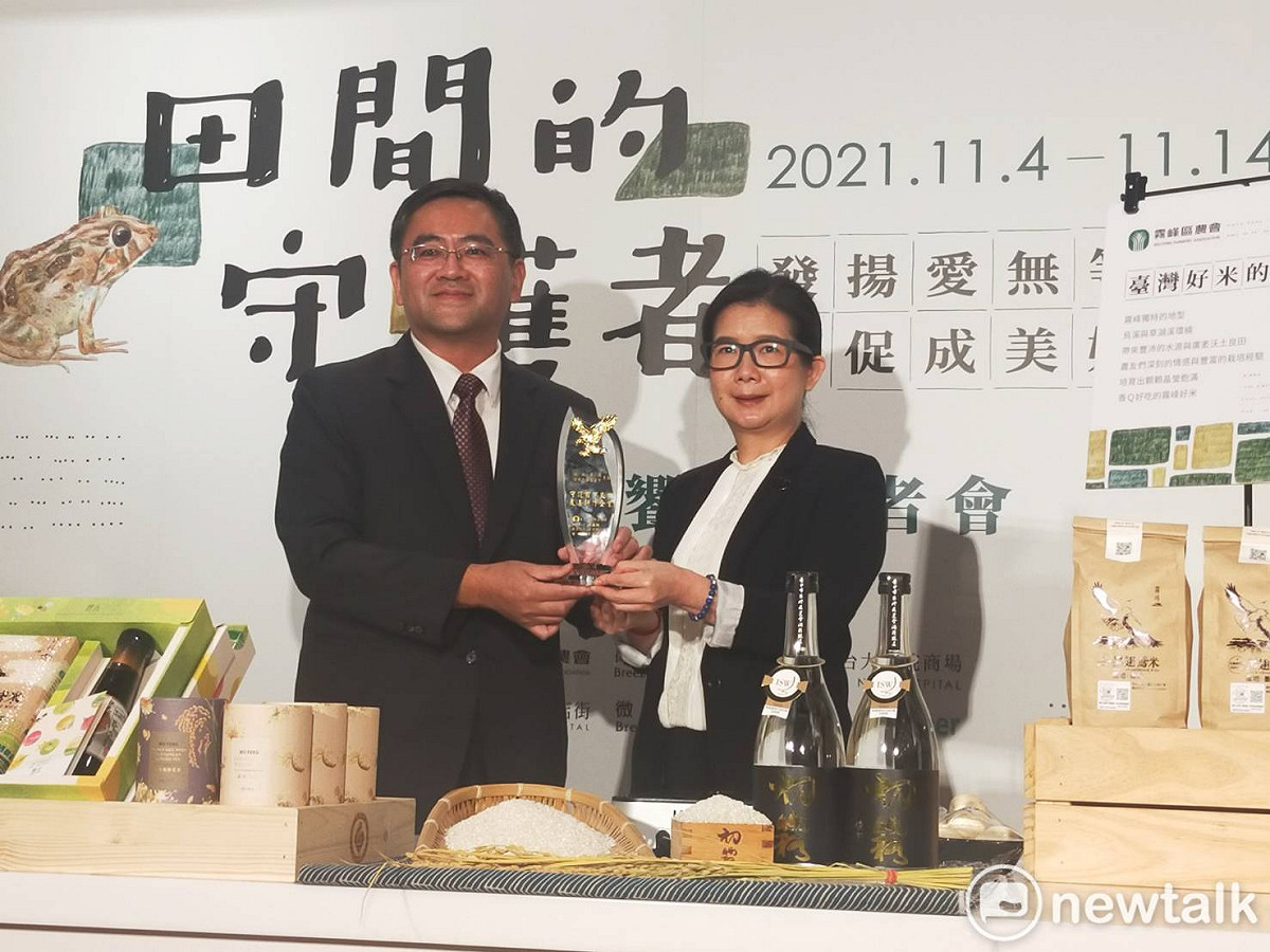 霧峰農會總幹事黃景建頒發「年度協助農業推廣有功企業獎」予微風集團，由微風慈善基金會執行長陳美汀代表受獎。 圖：唐復年/攝