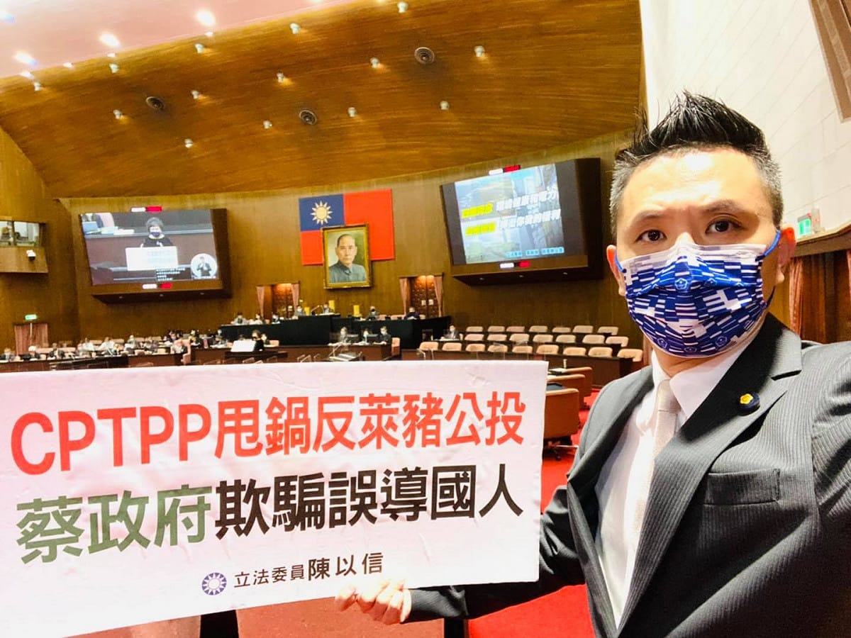 陳以信表示，CPTPP中沒有一個成員國說要出口萊豬到台灣。 圖: 翻攝自陳以信臉書