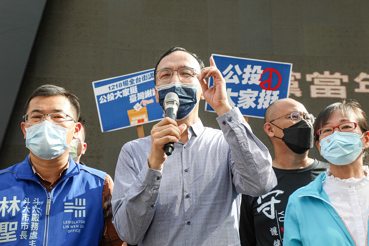 國民黨主席朱立倫。 圖：國民黨文傳會/提供