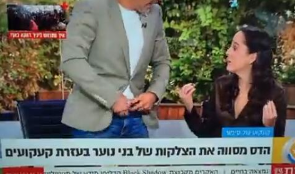 以色列節目主持人丹尼·魯普對女搭檔羅特姆·伊斯蕾爾假裝解褲。 圖:翻攝自以色列13頻道