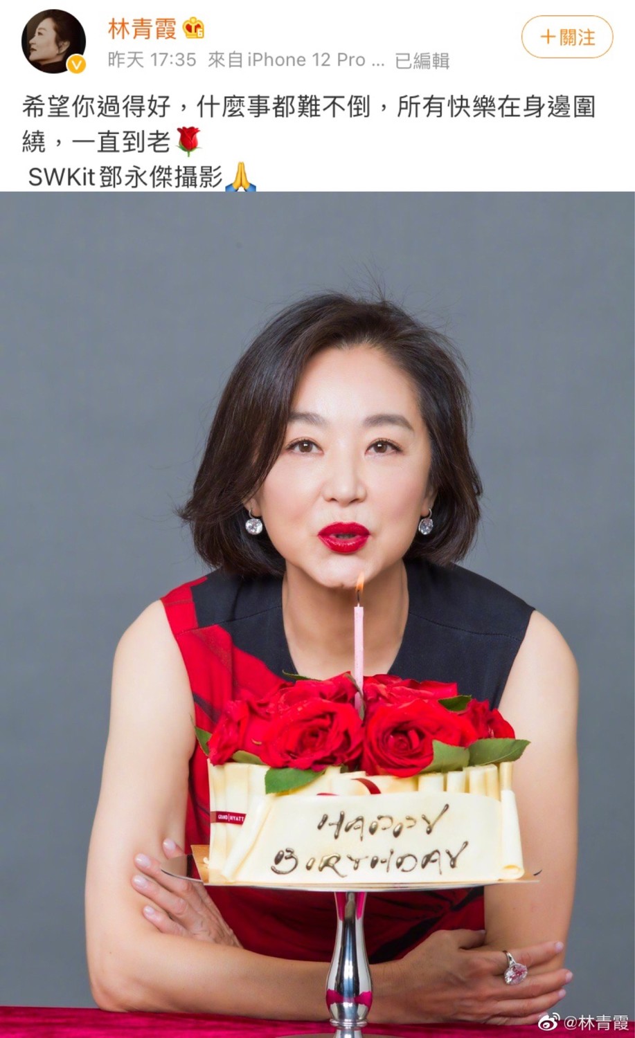 林青霞在微博上PO出了1張絕美慶生照，並在文中為自己許下生日願望。 圖：翻攝自微博