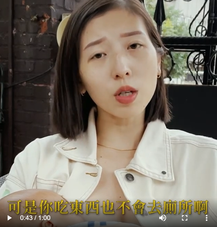 周筠認為哺乳是寶寶的正常飲食，不用到廁所。  圖：翻攝自Rice &amp; Shine IG