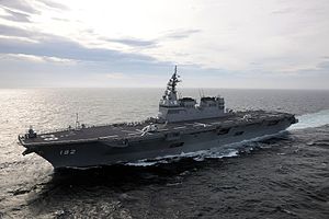 日本海上自衛隊的「伊勢號」直升機行航母。 圖:翻攝自維基百科