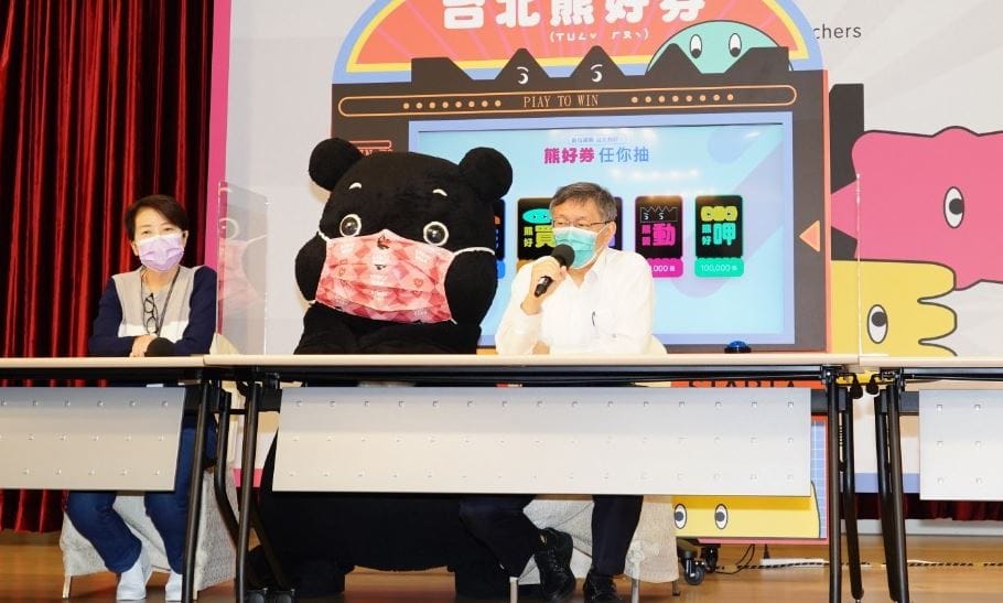 針對基捷計畫，柯文哲直言「基隆到八堵是無解題」。 圖：台北市政府/提供