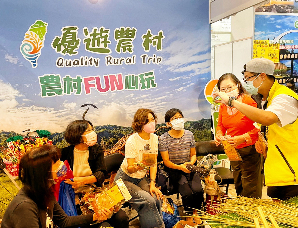 水保局「優遊農村」首度參加臺北國際旅展。 圖：農委會水保局／提供