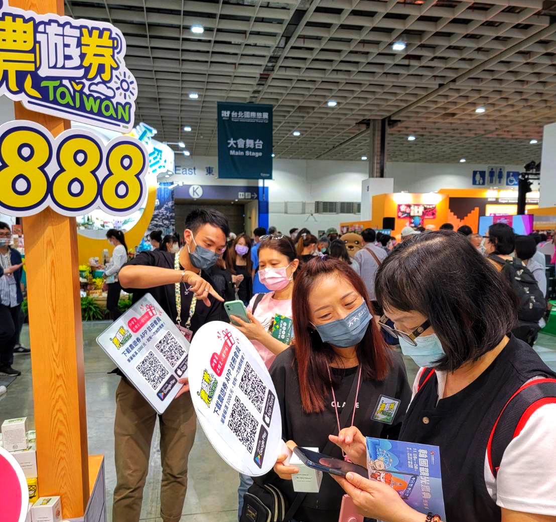 農委會也在國際旅展現場加碼好康。 圖：農委會水保局／提供