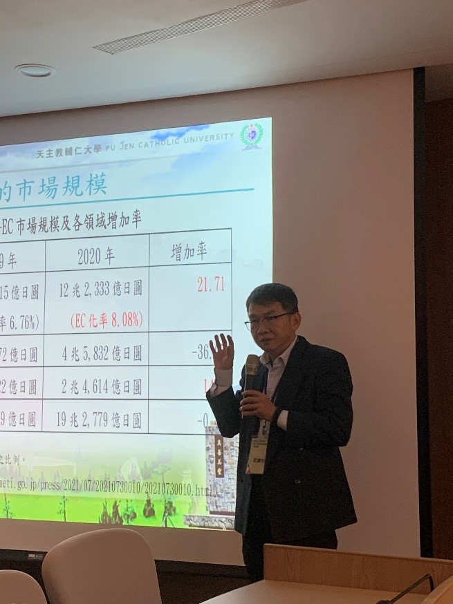輔仁大學劉慶瑞副教授分析日本電商市場。 圖 : 台灣日本研究院 /政治大學社科院當代日本研究中心 /提供