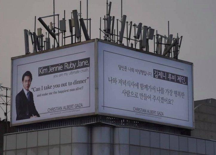 這名粉絲砸了3500萬韓圜（約83萬台幣）在Jennie的經紀公司YG娛樂附近刊登廣告示愛。 圖：翻攝自推特