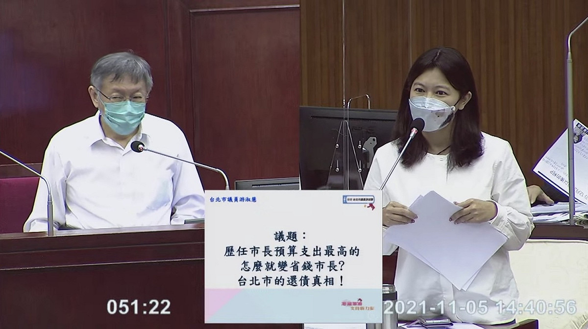 台北市議員游淑慧(右)轟台北市長柯文哲(左)根本就是有錢的好命小孩「口袋飽飽的」。 圖：翻攝自台北市議會YouTube直播